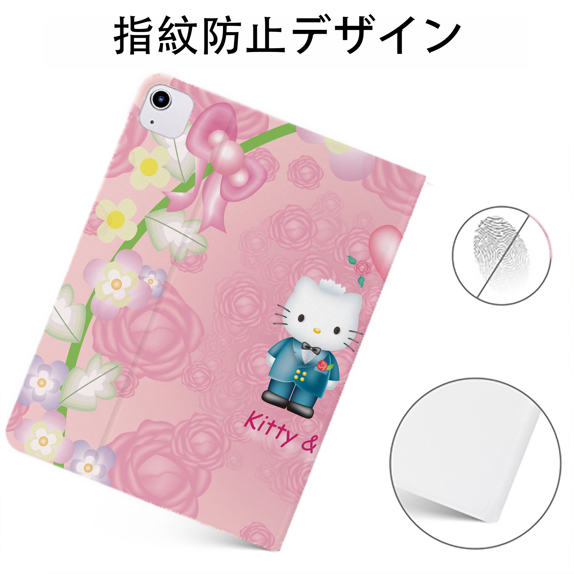 （画像用） Hello Kitty ハローキティ IPadケース ペンホルダー付き ブックスタイルデザイン